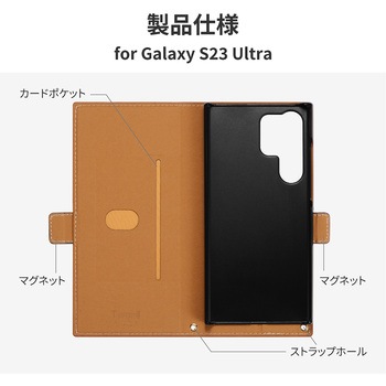 Galaxy S23 Ultra 薄型・軽量PUレザー手帳ケース 「Twoal W」 マグネット仕様 スタンド機能 PriQ