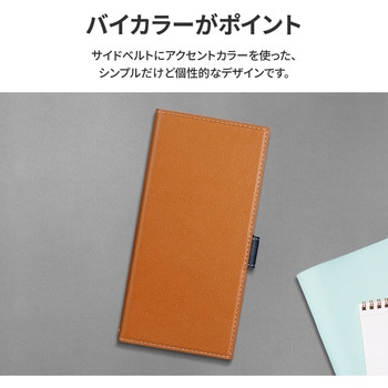 Galaxy S23 Ultra 薄型・軽量PUレザー手帳ケース 「Twoal W」 マグネット仕様 スタンド機能 PriQ