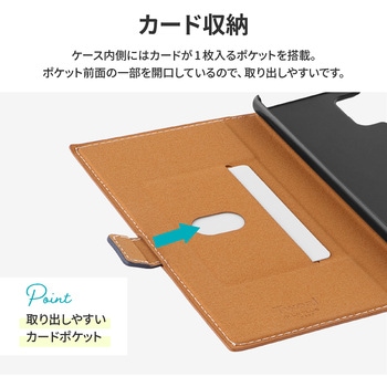 Galaxy S23 Ultra 薄型・軽量PUレザー手帳ケース 「Twoal W」 マグネット仕様 スタンド機能 PriQ