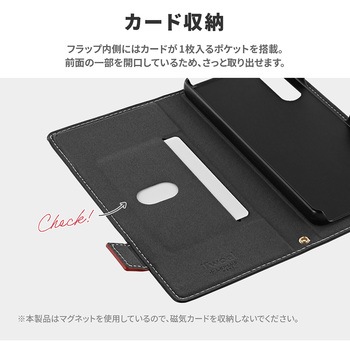 Xperia 10 V 薄型・軽量PUレザー手帳ケース 「Twoal W」 マグネット仕様 スタンド機能 PriQ