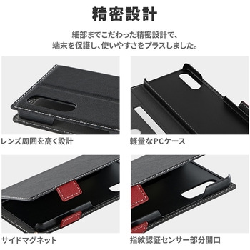 Xperia 10 V 薄型・軽量PUレザー手帳ケース 「Twoal W」 マグネット仕様 スタンド機能 PriQ
