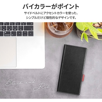 AQUOS R8 pro 薄型・軽量PUレザー手帳ケース 「Twoal W」 マグネット仕様 スタンド機能 PriQ