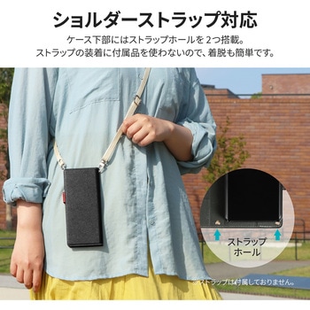 AQUOS R8 pro 薄型・軽量PUレザー手帳ケース 「Twoal W」 マグネット仕様 スタンド機能 PriQ