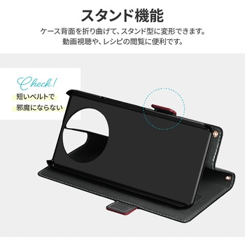 AQUOS R8 pro 薄型・軽量PUレザー手帳ケース 「Twoal W」 マグネット仕様 スタンド機能 PriQ