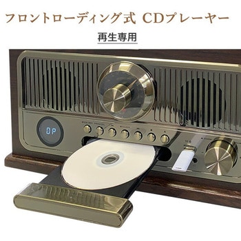 DS-618A(BR) 多機能レコードプレーヤー (レコード/CD/カセット/FMラジオ) スピーカー内蔵 リモコン付き 1台 とうしょう  【通販モノタロウ】