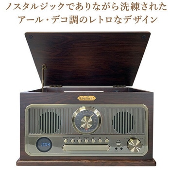 多機能レコードプレーヤー (レコード/CD/カセット/FMラジオ) スピーカー内蔵 リモコン付き - とうしょう