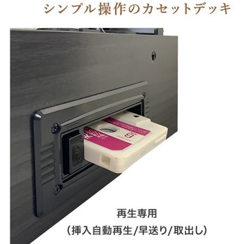 レコードプレーヤー (レコード/カセット/AM FMラジオ) スピーカー内蔵 とうしょう