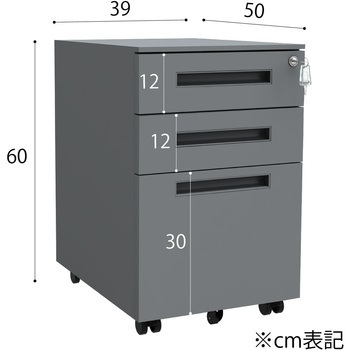 BWモバイルワゴン3段 ダークグレー Y2K