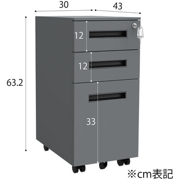 BWスリムモバイルワゴン3段 ダークグレー Y2K