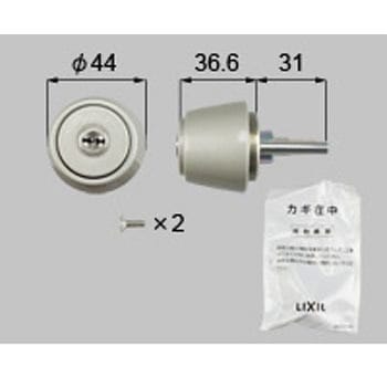 交換用シリンダー56用 - TOSTEM(LIXIL)