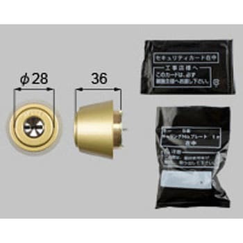 交換用シリンダーアルファFB1ロック3501用 TOSTEM(LIXIL)