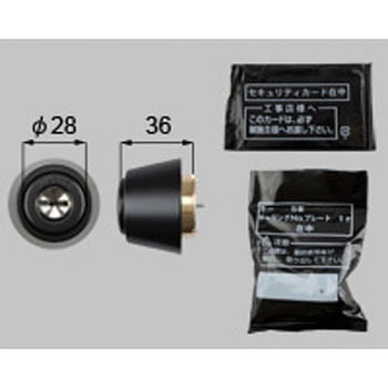 交換用シリンダーアルファFB1ロック3509用 TOSTEM(LIXIL)