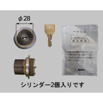 主錠、補助錠シリンダー、サムターン 新日軽(LIXIL)