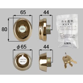 LIXIL 玄関ドア　シリンダー　DNキー　新品未使用