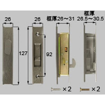 引戸用取替錠(内締り) - TOSTEM(LIXIL)