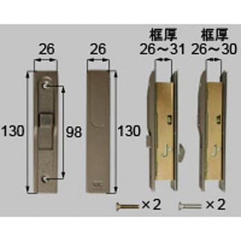 汎用内締錠 LIXIL(トステム) 引戸錠 【通販モノタロウ】