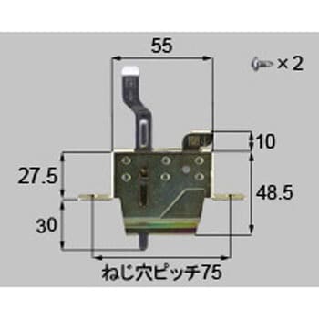 雨戸錠(下) トステム(LIXIL) 窓用金物部材 【通販モノタロウ】