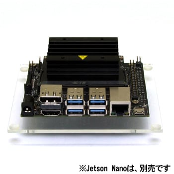 KP-SB613 Jetson Nano開発者キット用シンプルアクリルベース 1個 共立