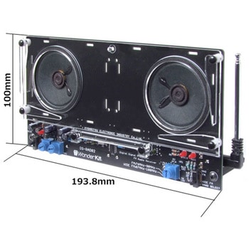 DS-RAD02 DSP FMラジオ キット 1個 共立電子産業 【通販モノタロウ】