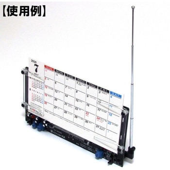 DSP FMラジオ キット 共立電子産業