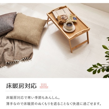 クリアダイニングマット 萩原