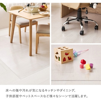 クリアダイニングマット 萩原