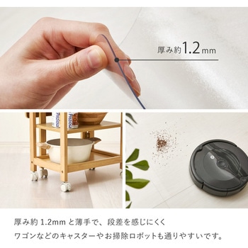 クリアダイニングマット 萩原