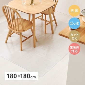 クリアダイニングラグ 萩原