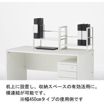 スタッキングブックスタンド可動タイプW800 AVEN