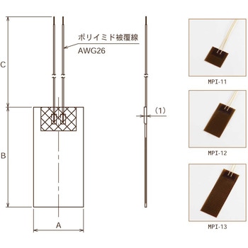 サミコンポリイミドヒーター【MPI型】 坂口電熱