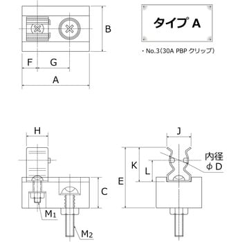 IRPSNO3 遠赤外線ヒーター用取付部品【安全ホルダー NO.3】 1個 坂口