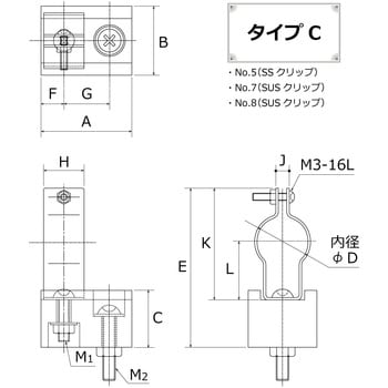 IRPSNO7 遠赤外線ヒーター用取付部品【安全ホルダー NO.7】 1個 坂口