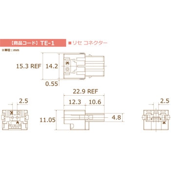 【ワンタッチ接続】TEサーモカップルコネクター【熱電対の接続が簡単!】 坂口電熱