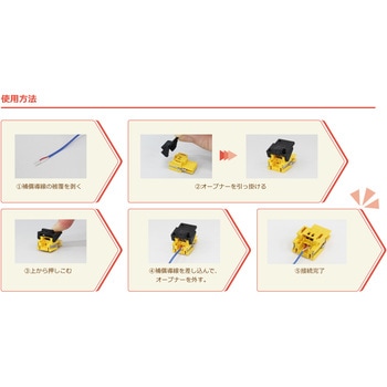 【ワンタッチ接続】TEサーモカップルコネクター【熱電対の接続が簡単!】 坂口電熱
