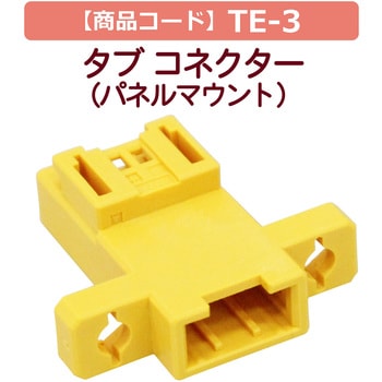 TE-3 y^b`ڑzTET[JbvRlN^[yMd΂̐ڑȒP!z dM 63330594