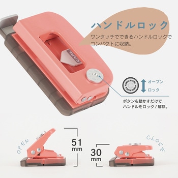 デコレ・パンチ カール事務器