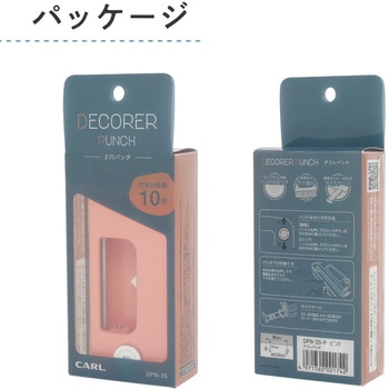 デコレ・パンチ カール事務器
