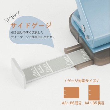 デコレ・パンチ カール事務器