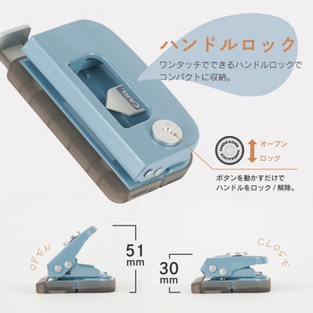 デコレ・パンチ カール事務器