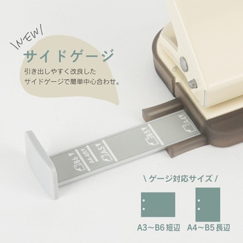 デコレ・パンチ カール事務器