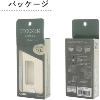 デコレ・パンチ カール事務器