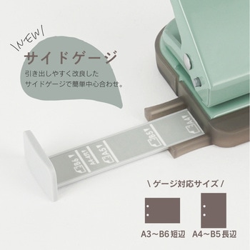 デコレ・パンチ カール事務器