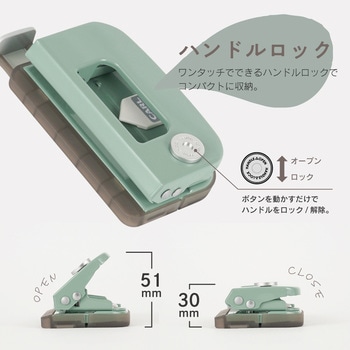 デコレ・パンチ カール事務器