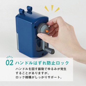 鉛筆削り カール事務器