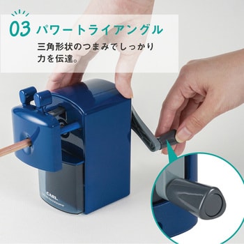 鉛筆削り カール事務器 【通販モノタロウ】