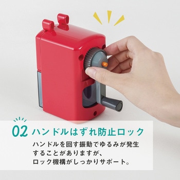 鉛筆削り カール事務器