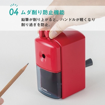 鉛筆削り カール事務器
