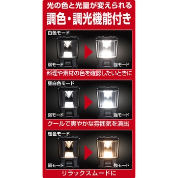 エクスプローラー ハイブリッドランタン給電機能付 GENTOS