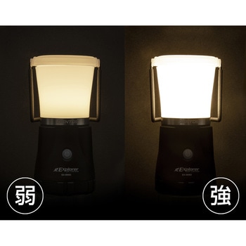 エクスプローラー マルチ電池ランタン GENTOS