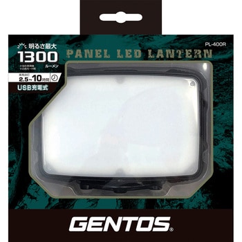充電式パネルライト大 GENTOS